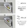 山崎実業 水切りネットが付けられる三角コーナー タワー tower | キッチン雑貨・タワーシリーズ