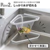 山崎実業 水切りネットが付けられる三角コーナー タワー tower | キッチン雑貨・タワーシリーズ