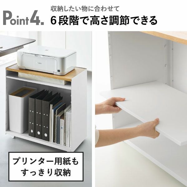 山崎実業 隠せるテレワークワゴン タワー tower | インテリア雑貨