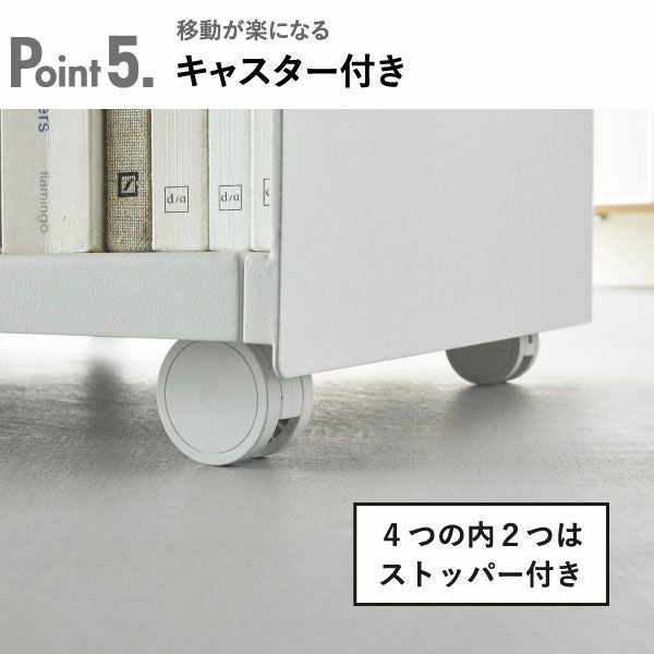 山崎実業 隠せるテレワークワゴン タワー tower | インテリア雑貨・タワーシリーズ