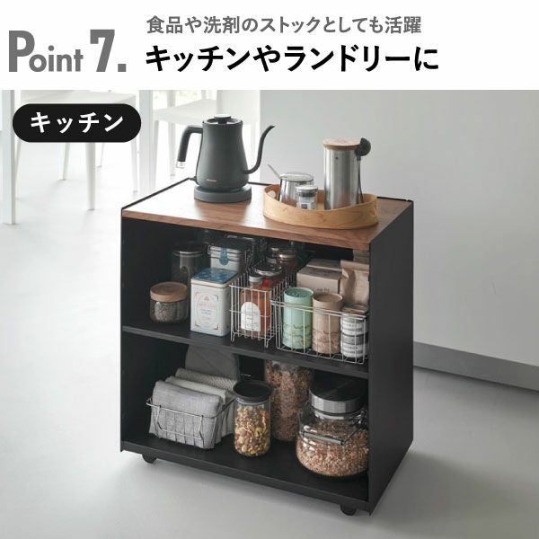 山崎実業 隠せるテレワークワゴン タワー tower | インテリア雑貨