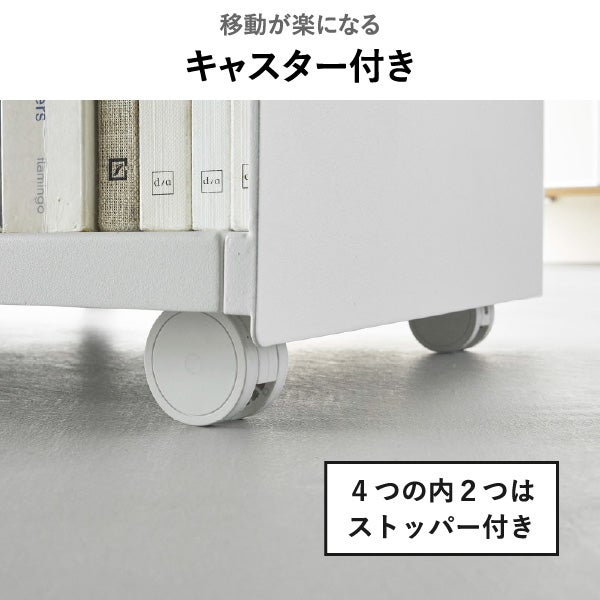 山崎実業 隠せるテレワークワゴン タワー tower | インテリア雑貨・タワーシリーズ