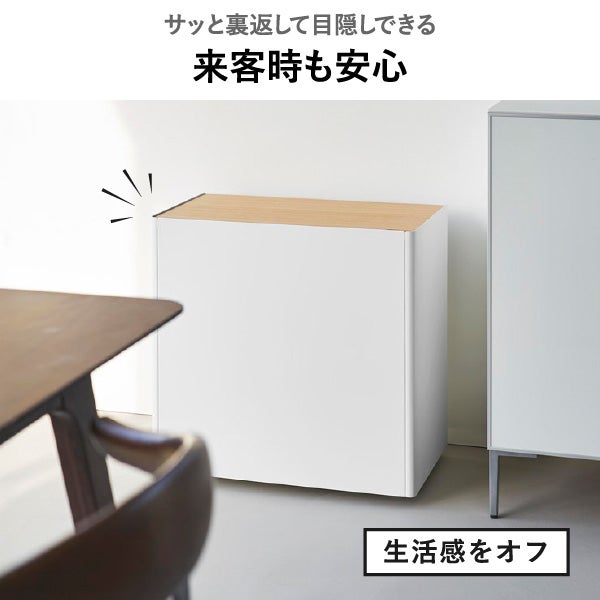 山崎実業 隠せるテレワークワゴン タワー tower | インテリア雑貨・タワーシリーズ
