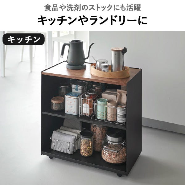 山崎実業 隠せるテレワークワゴン タワー tower | インテリア雑貨・タワーシリーズ