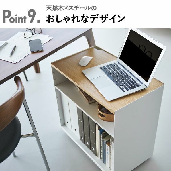 山崎実業 隠せるテレワークワゴン タワー tower | インテリア雑貨