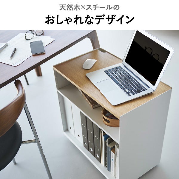 山崎実業 隠せるテレワークワゴン タワー tower | インテリア雑貨・タワーシリーズ