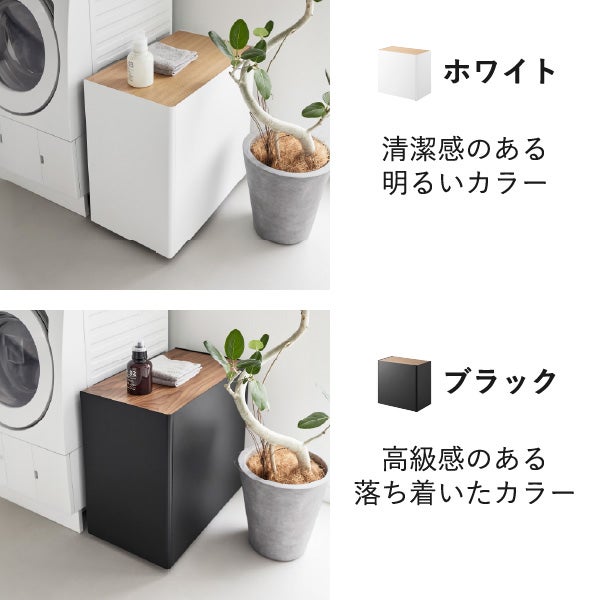 山崎実業 隠せるテレワークワゴン タワー tower | インテリア雑貨・タワーシリーズ