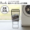 山崎実業 折り畳み脚付きランドリーバスケット tower | インテリア雑貨・タワーシリーズ