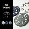 BRUNO エンボスウォールクロック ブルーノ | インテリア雑貨・時計