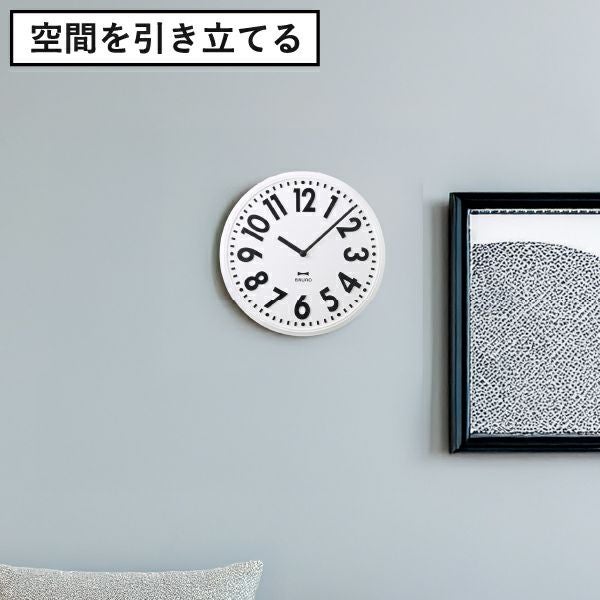 BRUNO エンボスウォールクロック ブルーノ | インテリア雑貨・時計