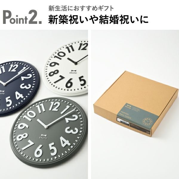 BRUNO エンボスウォールクロック ブルーノ | インテリア雑貨・時計