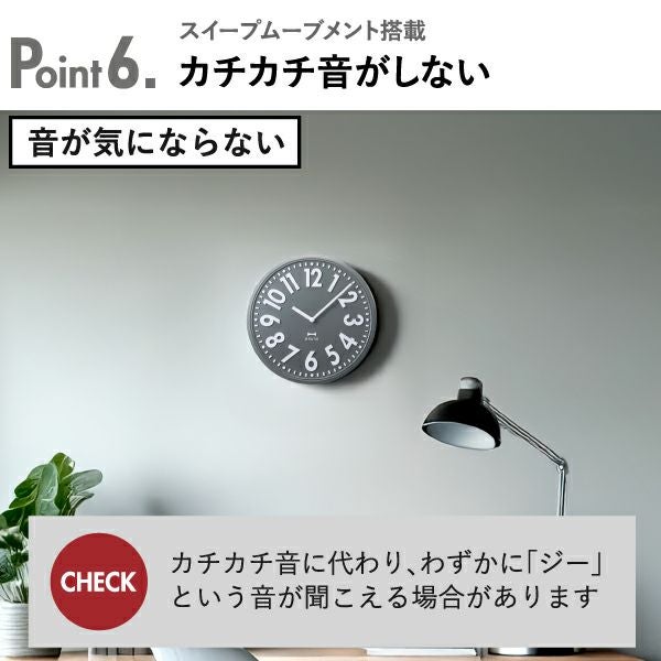 BRUNO エンボスウォールクロック ブルーノ | インテリア雑貨・時計