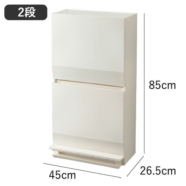 SOLOW 通路で使えるペダル分別ストッカー 2段 | インテリア雑貨・ゴミ箱