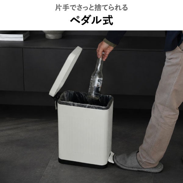 Galva ガルバ スクエアダストボックス ソフトクロージング 10L | インテリア雑貨・ゴミ箱