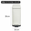 Galva ガルバ スクエアダストボックス ソフトクロージング 10L | インテリア雑貨・ゴミ箱