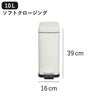 Galva ガルバ スクエアダストボックス ソフトクロージング 10L | インテリア雑貨・ゴミ箱
