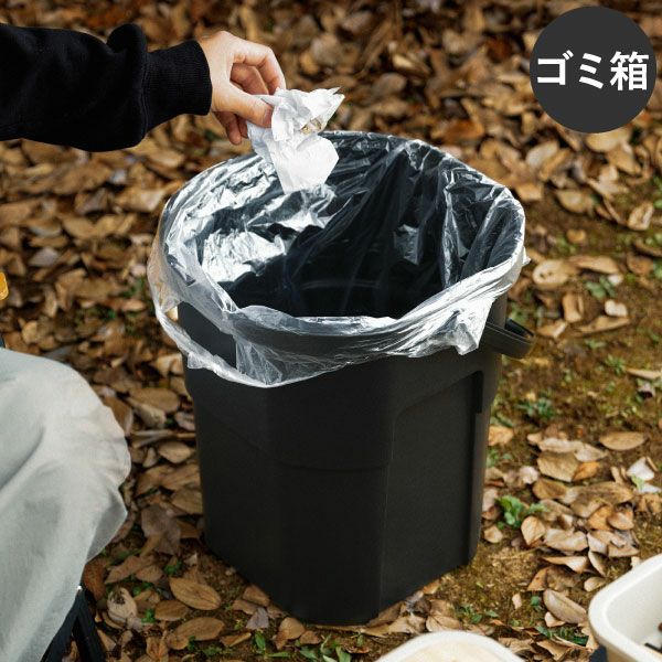 トランクカーゴ バケットカーゴ 22 | インテリア雑貨・収納