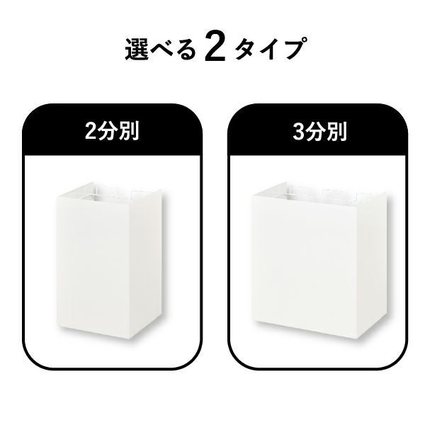 足立製作所 kakusu レジ袋ダストボックス | インテリア雑貨・ゴミ箱