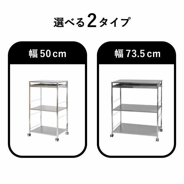 足立製作所 ステンレス作業台ワゴン 引き出し付 | キッチン雑貨