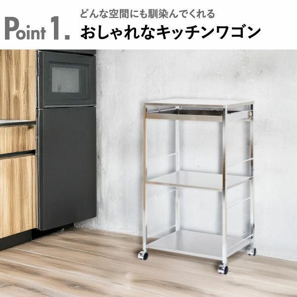 足立製作所 ステンレス作業台ワゴン 引き出し付 | キッチン雑貨・ワゴン