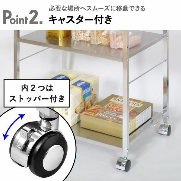 足立製作所 ステンレス作業台ワゴン 引き出し付 | キッチン雑貨