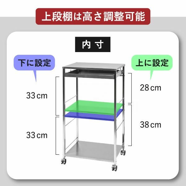 足立製作所 ステンレス作業台ワゴン 引き出し付 | キッチン雑貨・ワゴン