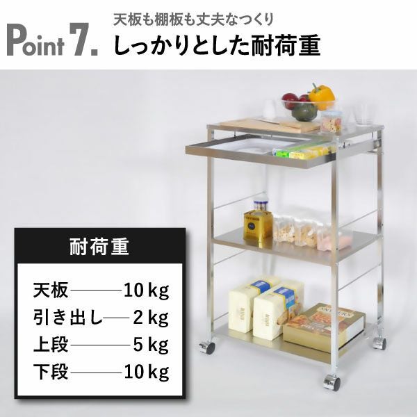 足立製作所 ステンレス作業台ワゴン 引き出し付 | キッチン雑貨・ワゴン