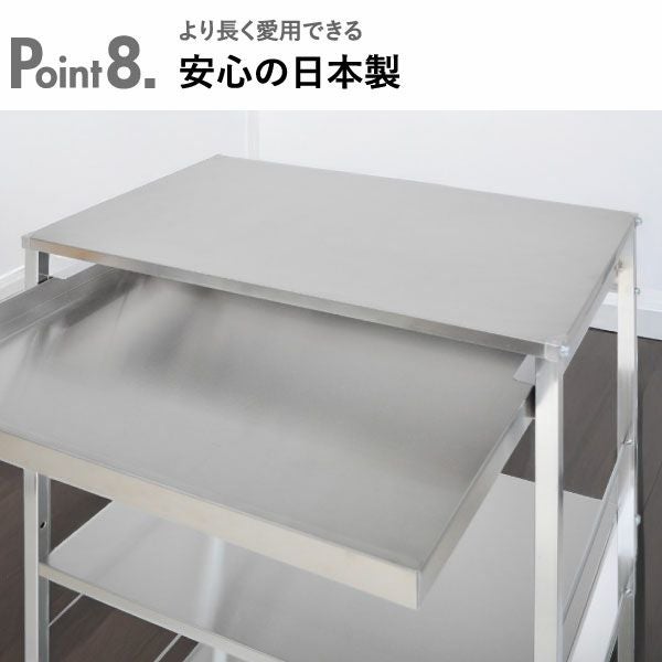 足立製作所 ステンレス作業台ワゴン 引き出し付 | キッチン雑貨・ワゴン