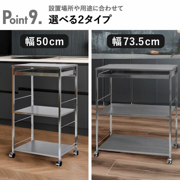 足立製作所 ステンレス作業台ワゴン 引き出し付 | キッチン雑貨