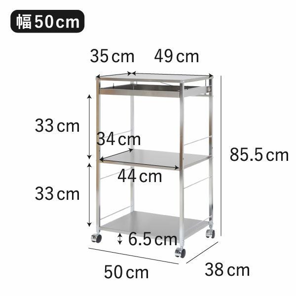 足立製作所 ステンレス作業台ワゴン 引き出し付 | キッチン雑貨・ワゴン
