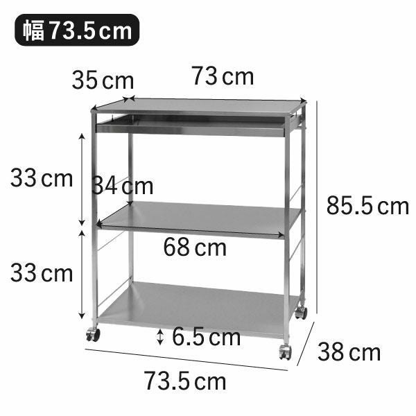 足立製作所 ステンレス作業台ワゴン 引き出し付 | キッチン雑貨・ワゴン