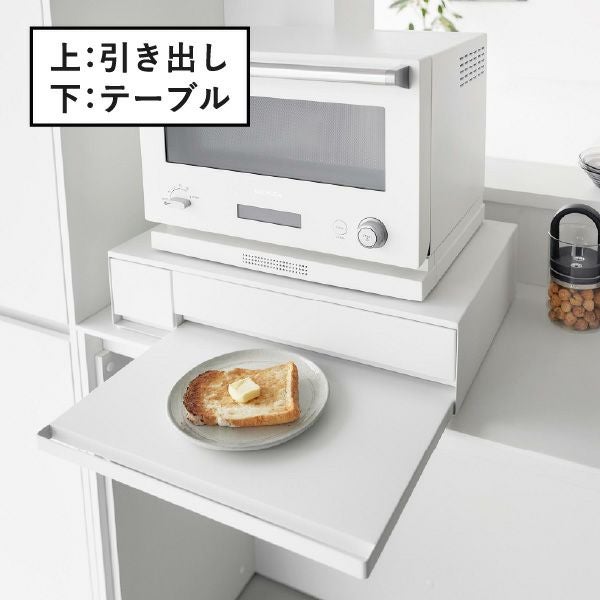 山崎実業 IHクッキングヒーターラック タワー 引き出し&スライドテーブル tower | キッチン雑貨・タワーシリーズ