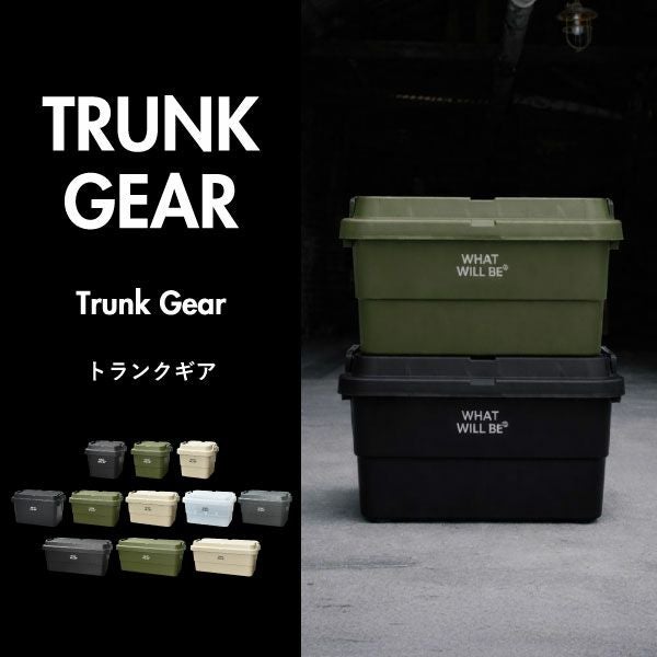 TRUNK GEAR トランクギア | インテリア雑貨・収納