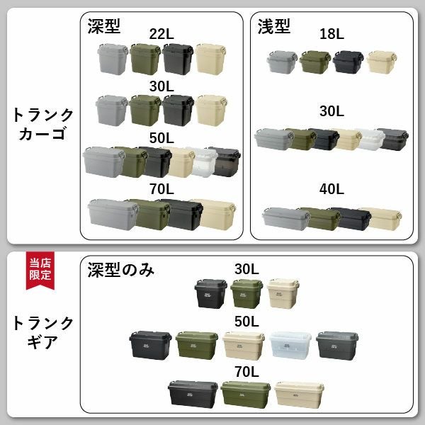 TRUNK GEAR トランクギア | インテリア雑貨・収納