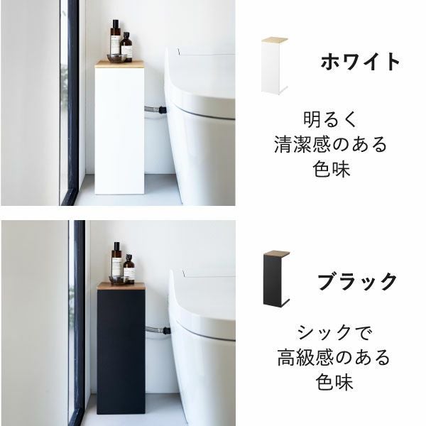 山崎実業 目隠しトイレ配管カバー タワー tower | トイレ雑貨・タワー
