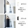 山崎実業 目隠しトイレ配管カバー タワー tower 