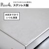 足立製作所 家電下で使うステンレススライドテーブル | キッチン雑貨・レンジ台