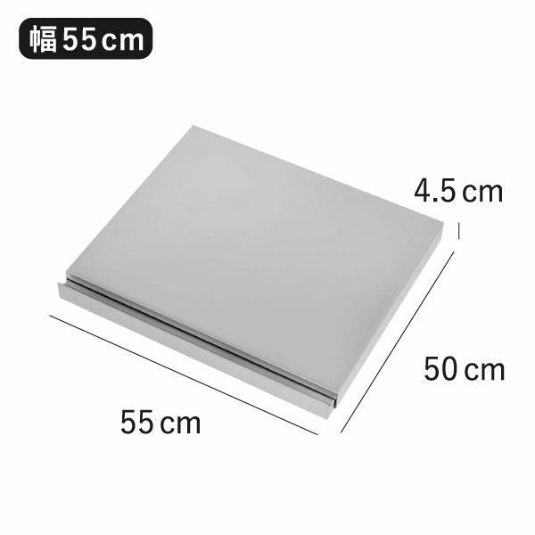 足立製作所 家電下で使うステンレススライドテーブル | キッチン雑貨・レンジ台