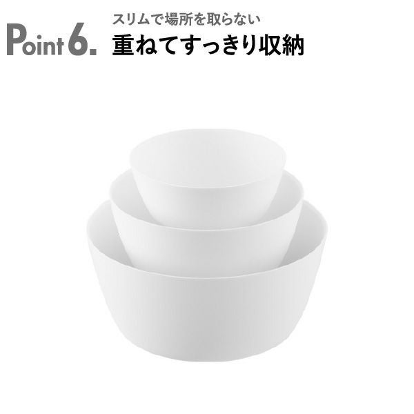 山崎実業 傾けて混ぜやすい調理ボウルセット タワー 電子レンジ対応 tower  | キッチン雑貨・タワーシリーズ