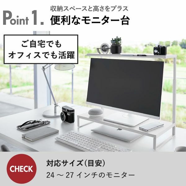 山崎実業 モニター上下ラック タワー 2段 tower | インテリア雑貨・タワーシリーズ