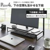 山崎実業 モニター上下ラック タワー 2段 tower | インテリア雑貨・タワーシリーズ
