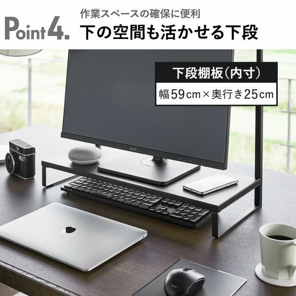 山崎実業 モニター上下ラック タワー 2段 tower | インテリア雑貨・タワーシリーズ