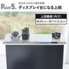 山崎実業 モニター上下ラック タワー 2段 tower | インテリア雑貨・タワーシリーズ