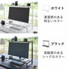 山崎実業 モニター上下ラック タワー 2段 tower | インテリア雑貨・タワーシリーズ