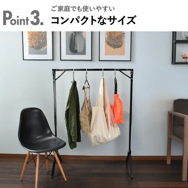 POST GENERAL エキシビション フォルダブルハンガーラック