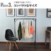POST GENERAL エキシビション フォルダブルハンガーラック | インテリア雑貨・ハンガーラック