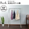 POST GENERAL エキシビション フォルダブルハンガーラック | インテリア雑貨・ハンガーラック