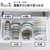山崎実業 食器収納スタンドシリーズ タワー tower | キッチン雑貨・タワーシリーズ