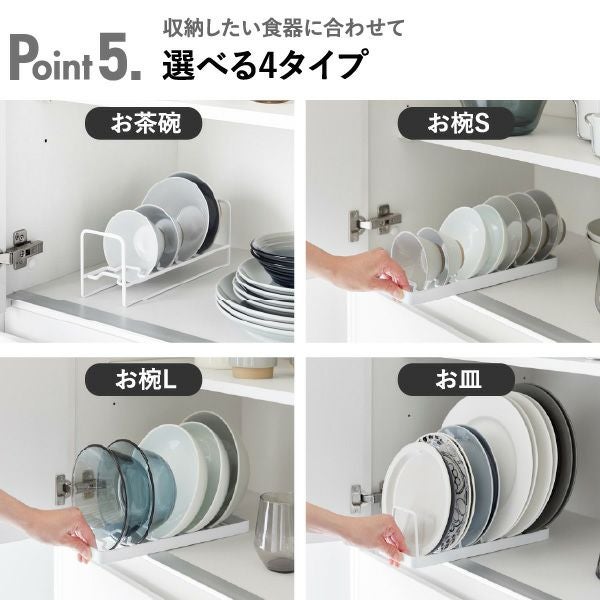 山崎実業 食器収納スタンドシリーズ タワー tower | キッチン雑貨・タワーシリーズ