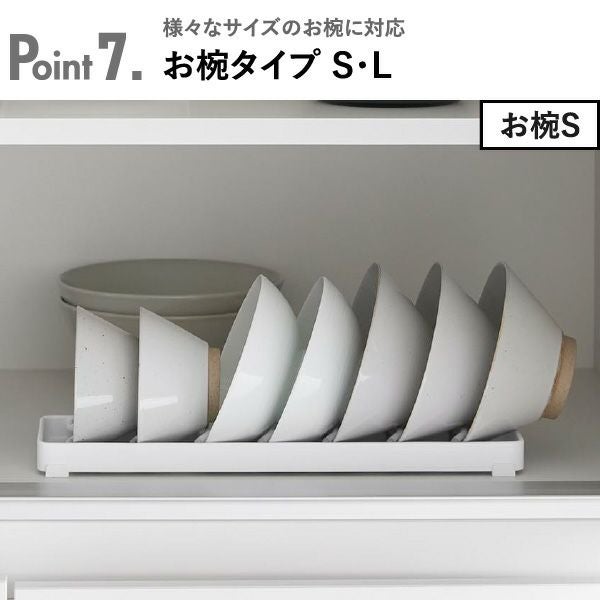 山崎実業 食器収納スタンドシリーズ タワー tower | キッチン雑貨・タワーシリーズ